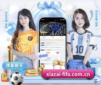 买球站的故事